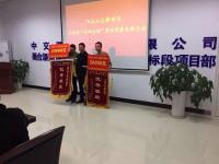 上海振华公司飞云江跨海特大桥项目部荣获优秀班组