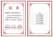 ZPMC船用吊机入选首批优质船舶配套产品推荐目录