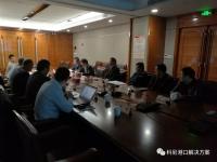 科尼管理层访问宁波港