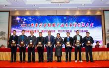 厉害！2017满意中国年会胜利闭幕，徐工独揽三项大奖！