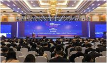 振华重工受邀参加首届中欧蓝色产业合作论坛