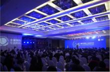 厉害了！联合国主办！徐工获评“实现可持续发展目标2017中国企业最佳实践”