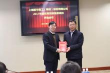 海工集团效能监察项目喜获公司优秀项目一等奖和三等奖