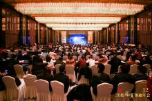 引爆苏商界！徐工集团董事长王民：全面开创“三有一可”的高质量发展新格局！