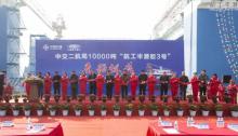ZPMC建造的10000吨半潜驳船顺利交付