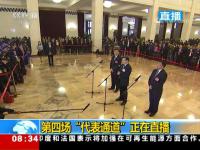 两会直击丨梁稳根代表：抓住智能化机遇，实现制造强国转型