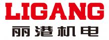 温州丽港机电设备有限公司