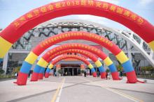 三一消防侠亮相中国•昆明消防展，三一红荣获流量王