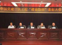 【荣誉】ZPMC建设者获中国交建“建设功臣”荣誉称号