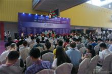 2018中国智能物料搬运暨新能源发展大会即将召开