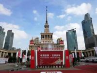 【展会】ZPMC亮相中国首届自主品牌博览会