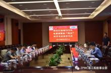 烟台打捞局“德合”号打捞起重铺管船隆重举行四方见证仪式