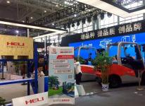 永合力租赁现身2018世界制造业大会合力展台