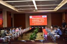 烟台5000吨起重铺管船顺利举行四方见证仪式