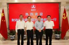 三一入选中宣部“改革开放40年”调研点，财科院院长率队考察