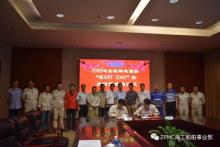 振华项目“MOUNT2000”轮全回转起重船顺利完成交付