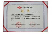 ZPMC盾构机刀盘主驱减速箱获评名优新产品