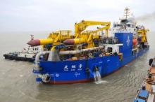 文汇报：被禁止出口的“造岛神器”“天鲲号”是怎样炼成的？