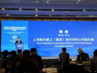 ZPMC受邀参加2018新华-波罗的海国际航运中心发展指数发布会