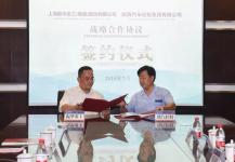 ZPMC与陕汽控股签订战略合作协议