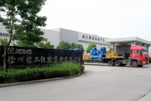 帮非洲兄弟造铁路！徐工铁路架运提机组批量发往埃塞俄比亚