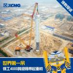 这个能吊起2000辆汽车、90辆坦克的“世界第一吊”又火了！