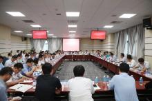 ZPMC召开数字化转型升级研讨会