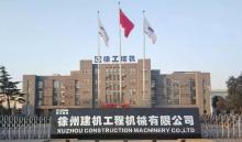 徐工 如何进入全球前十？这家公司60年只做一件事儿