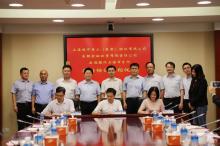 ZPMC与交银金融租赁、交行上海分行签署三方战略合作协议