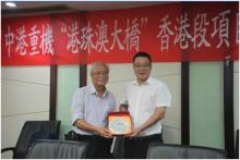 港珠澳大桥建设中的10W+！QAY500吊重超十万吨香港客户授牌点赞