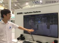 世界人工智能大会提前探：无人车和机器人吸足眼球，最大亮点还在背后