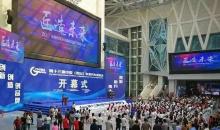 匠造未来，漢风六款明星车型齐聚梁山！