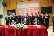 强强联合丨三一重工与上海公路桥梁、北斗签订战略合作协议