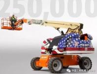 捷尔杰第25万台自行式高空作业平台成功下线