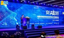 10月27日下午福建省智能物流系统军地合作保障论坛在福州举行