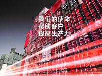 卡尔玛的使命是帮助客户提高生产力