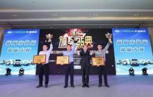 摘获四项大奖！徐工E300第三届中国新能源物流车挑战赛C位出道！