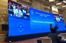 两大机遇提振信心，梁稳根表示大力发展智能制造