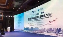 现代物流，“智”在必行！徐工出席中国（徐州）智慧物流国际发展大会