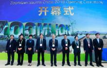 bauma CHINA 2018丨 燃爆~中联重科首日斩获28亿元大单！