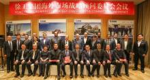 徐工海外市场战略智库集聚上海，指引未来