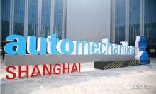 奥克莱电源——上海法兰克福国际汽配展圆满落幕