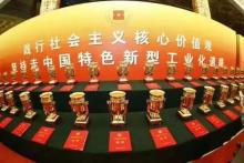 实力彰显！徐工再获“中国工业界奥斯卡”中国工业大奖！