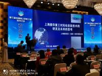 ZPMC参加全国海上风电工程技术大会