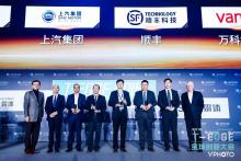 ZPMC获评钛媒体“年度十大转型先锋”