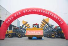 夯实东北大吨位第一品牌！ 徐工再获批量订单