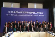 南盟工商会主席到访三一：建立更深、更广的伙伴关系！