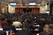 中交集团暨中国交建2019年纪检监察工作会议在京召开