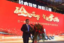 三一重工C10系列蓉城隆重首发，当日成交2.5亿+