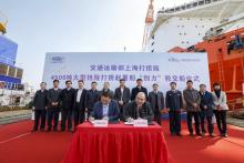 ZPMC承建的4500吨打捞起重船顺利交付